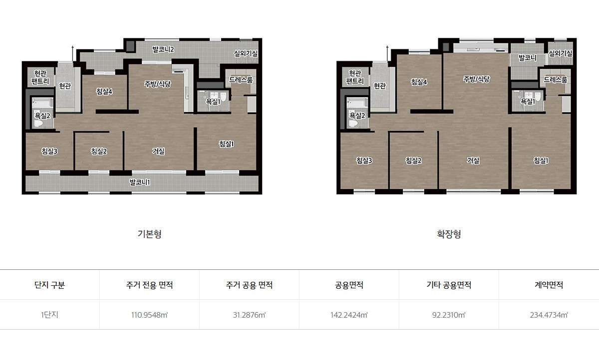 구리역_하이니티_리버파크_모델하우스_28.jpg