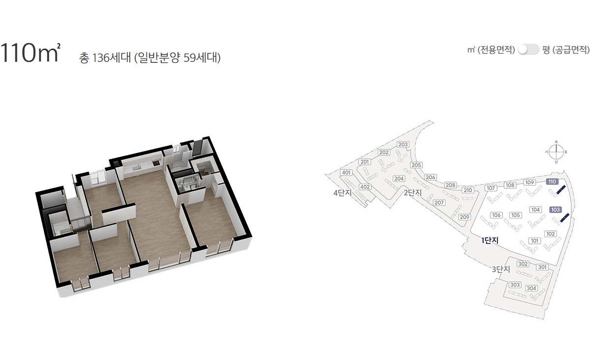 구리역_하이니티_리버파크_모델하우스_17.jpg