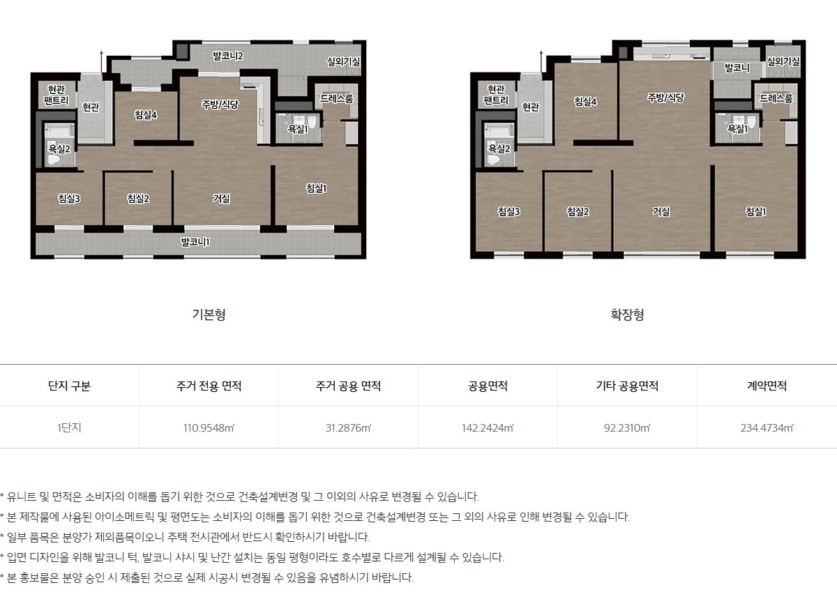 구리역_하이니티_리버파크_모델하우스_18.jpg
