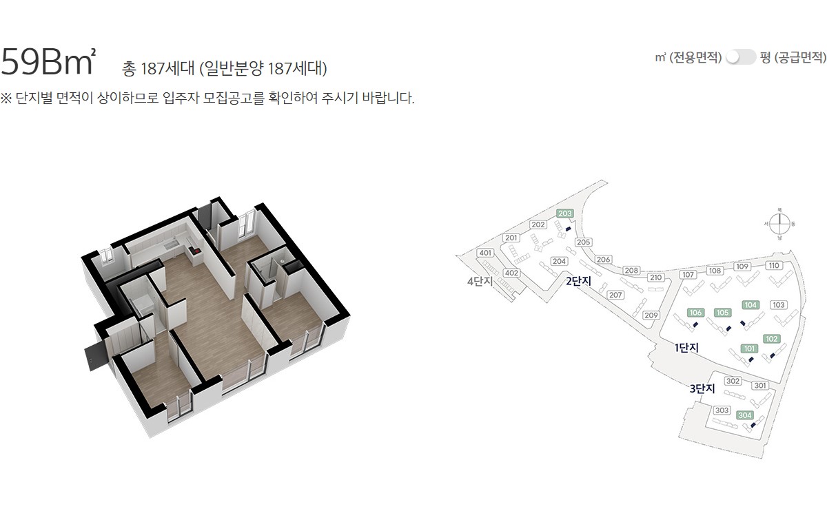 구리역_하이니티_리버파크_모델하우스_9.jpg