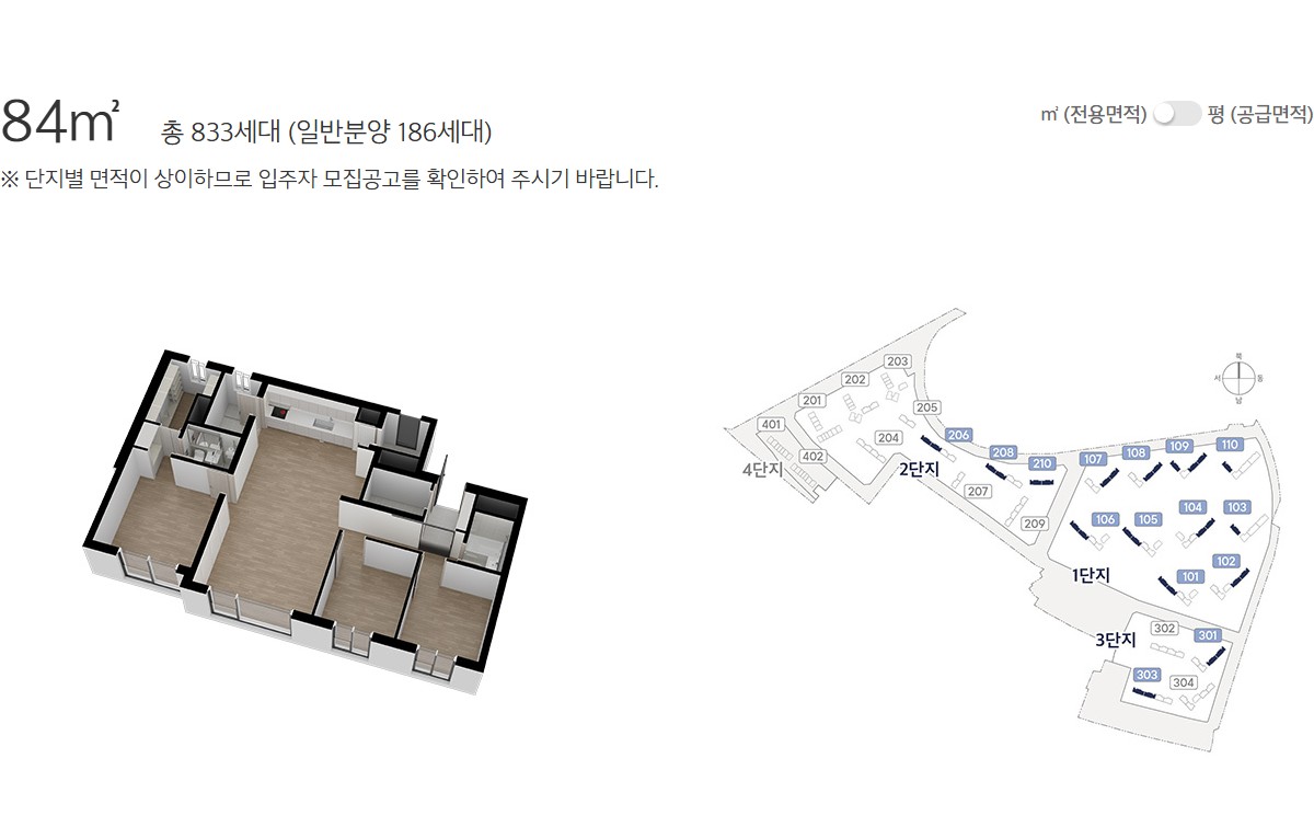 구리역_하이니티_리버파크_모델하우스_15.jpg