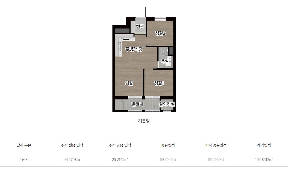 구리역_하이니티_리버파크_모델하우스_6.jpg