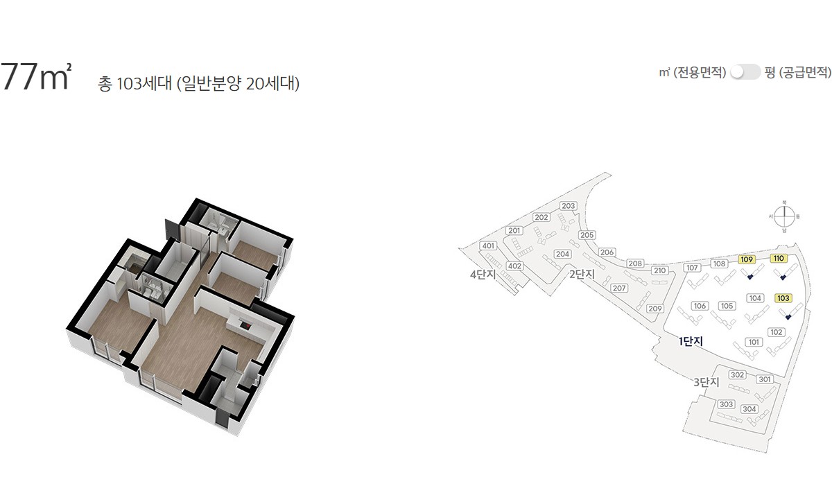 구리역_하이니티_리버파크_모델하우스_13.jpg