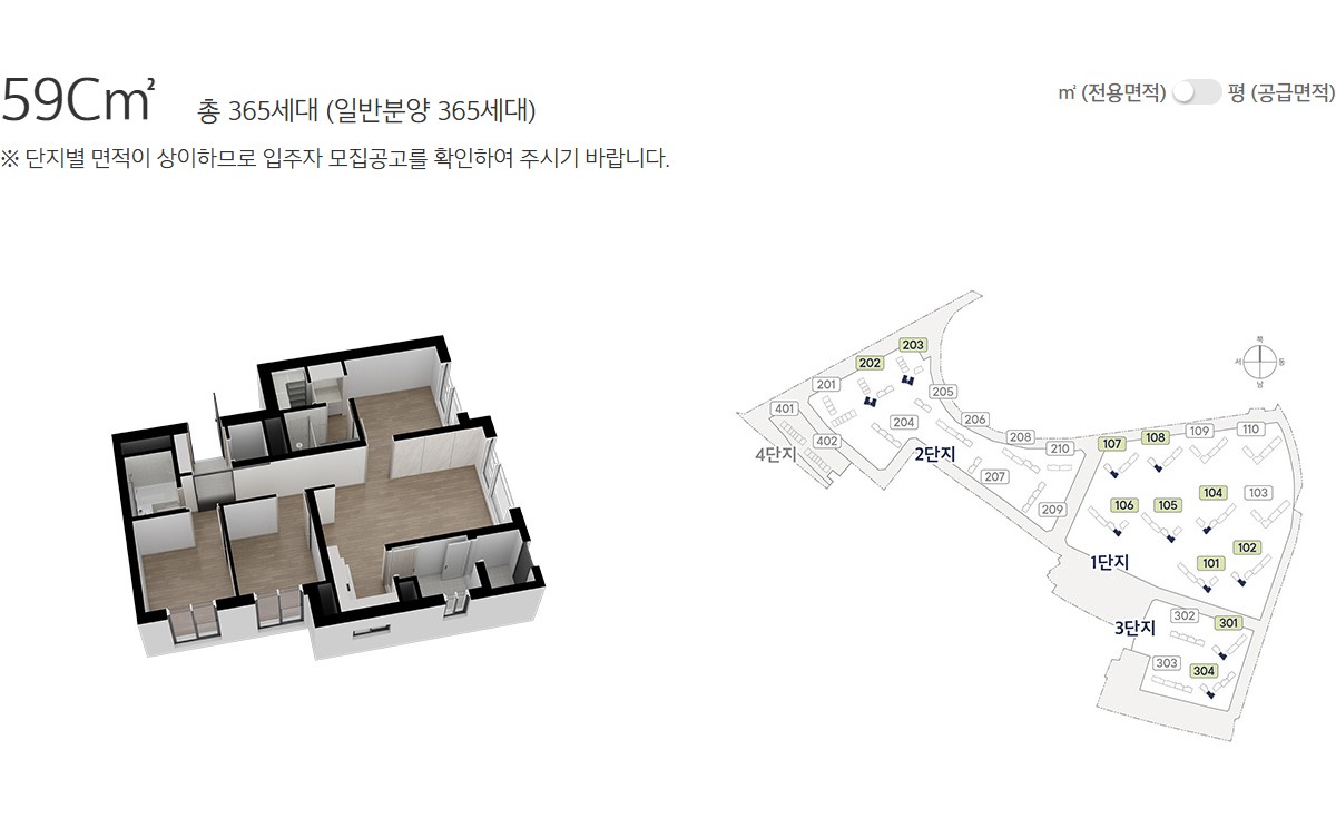 구리역_하이니티_리버파크_모델하우스_11.jpg