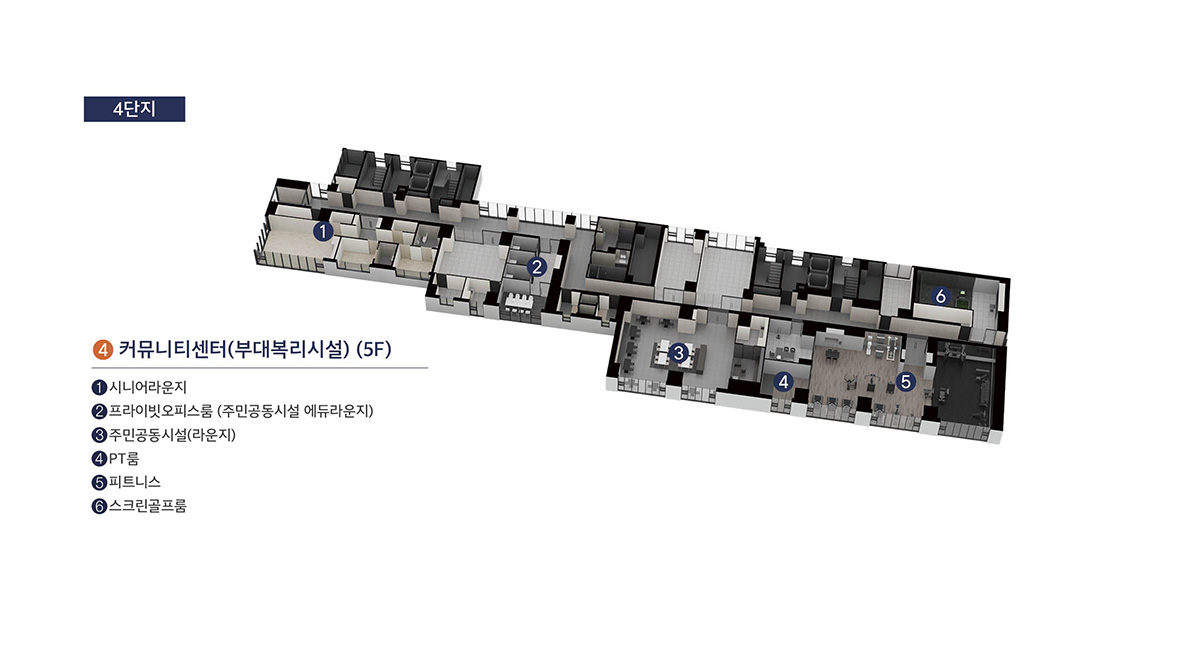 구리역_하이니티_리버파크_모델하우스_커뮤니티6.jpg