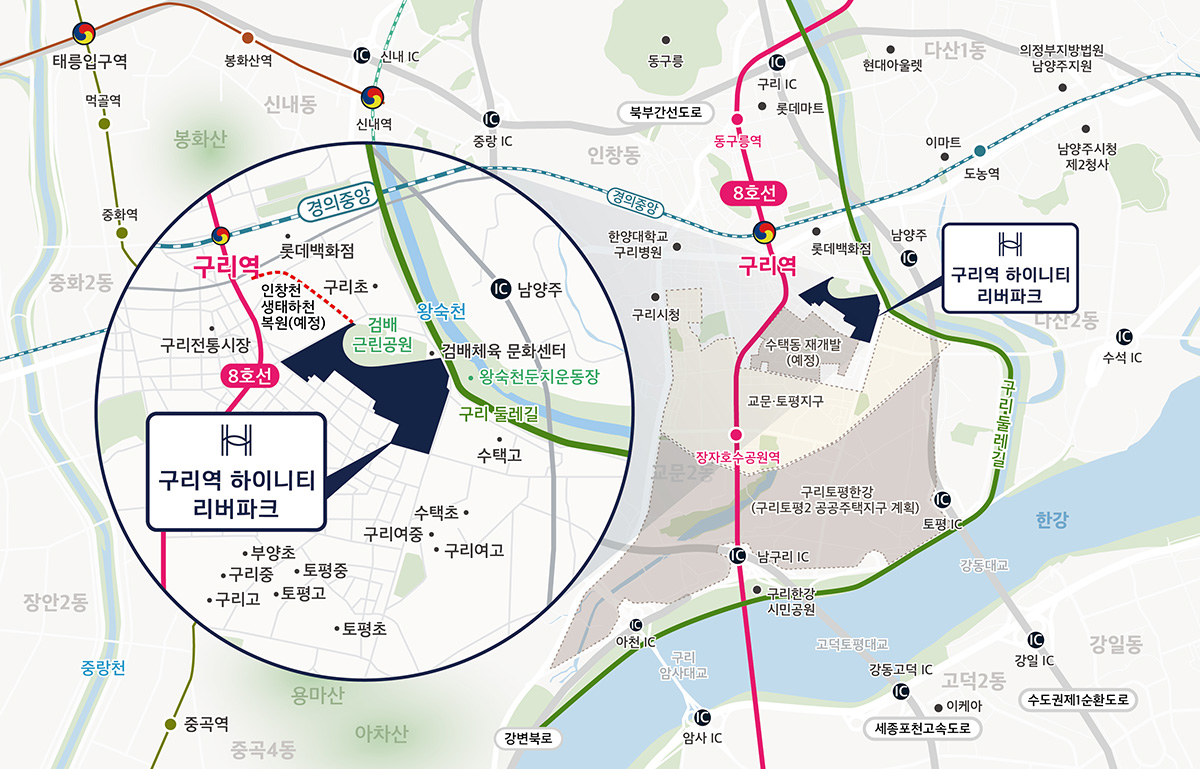 구리역_하이니티_리버파크_모델하우스_입지1.jpg