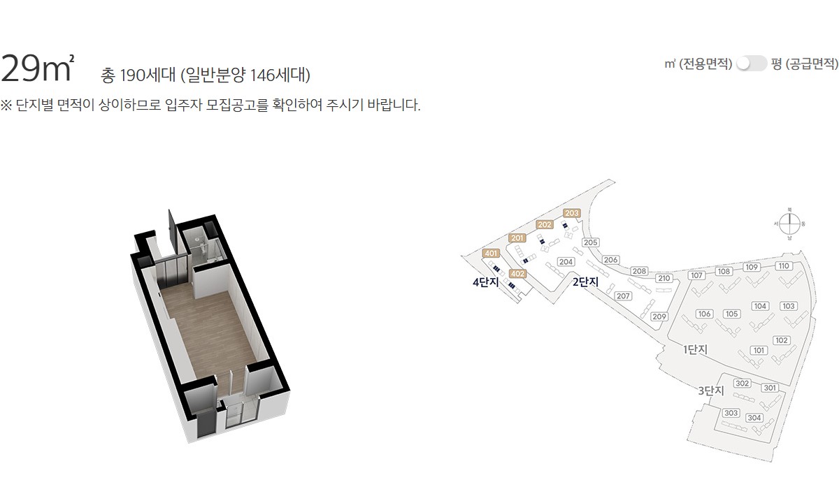 구리역_하이니티_리버파크_모델하우스_1.jpg