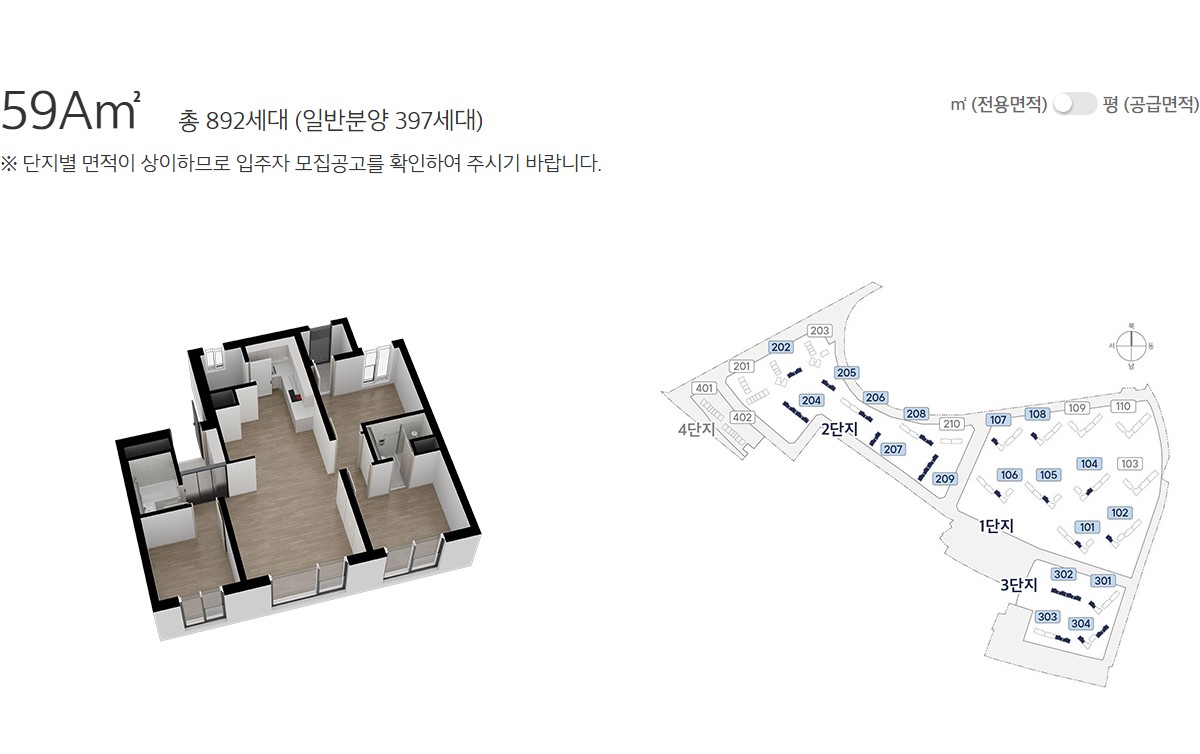 구리역_하이니티_리버파크_모델하우스_7.jpg